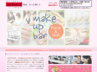 wks4 メイクアップ・バー